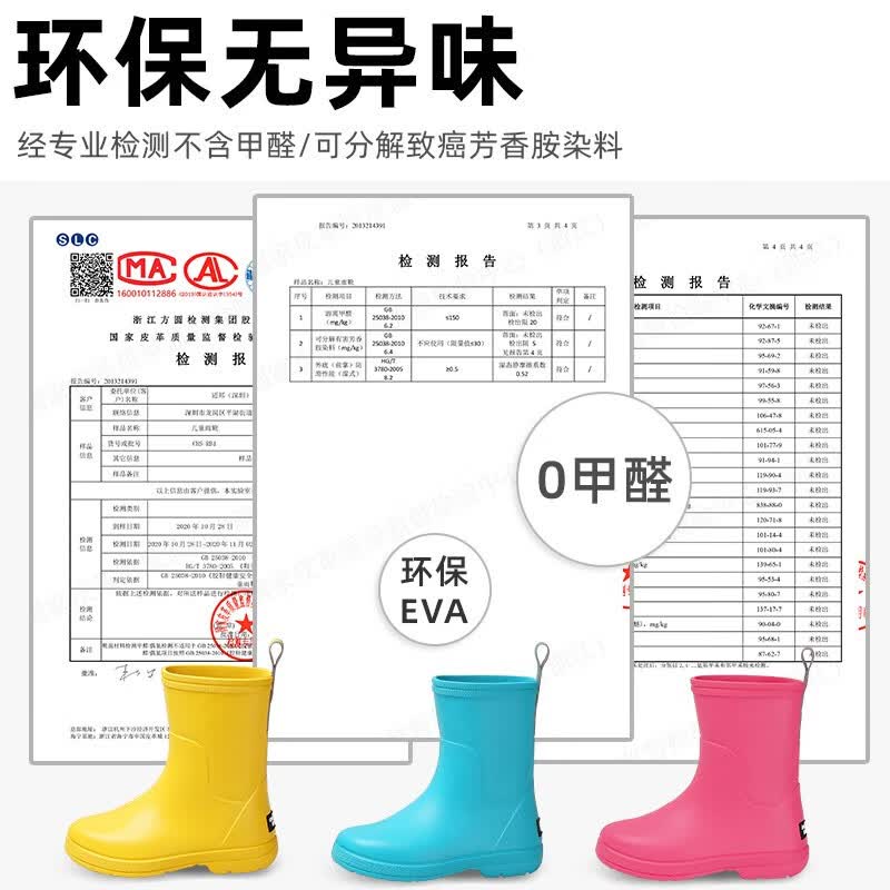 CREATURE HABITS儿童雨鞋防水防滑中筒男童小孩幼儿轻便舒适中筒雨鞋女童雨靴 黑色 36 ，35-36，(内长23.7cm/同成人37码)