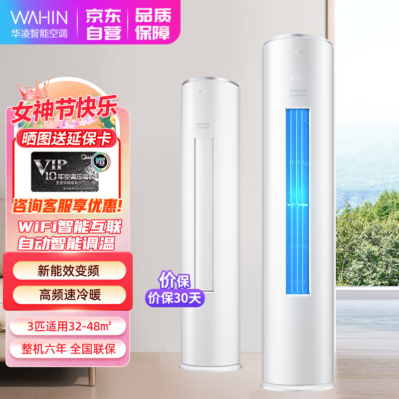空调全网最低价格历史|空调价格走势