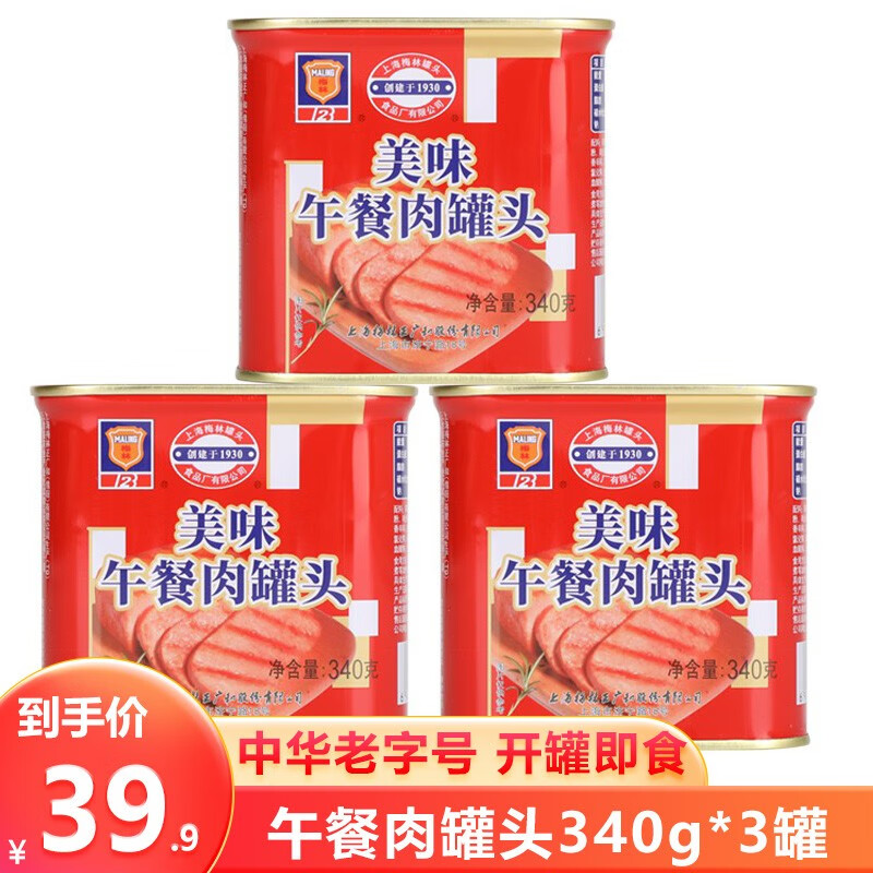 ÷�� ������ͷ 340g*3��