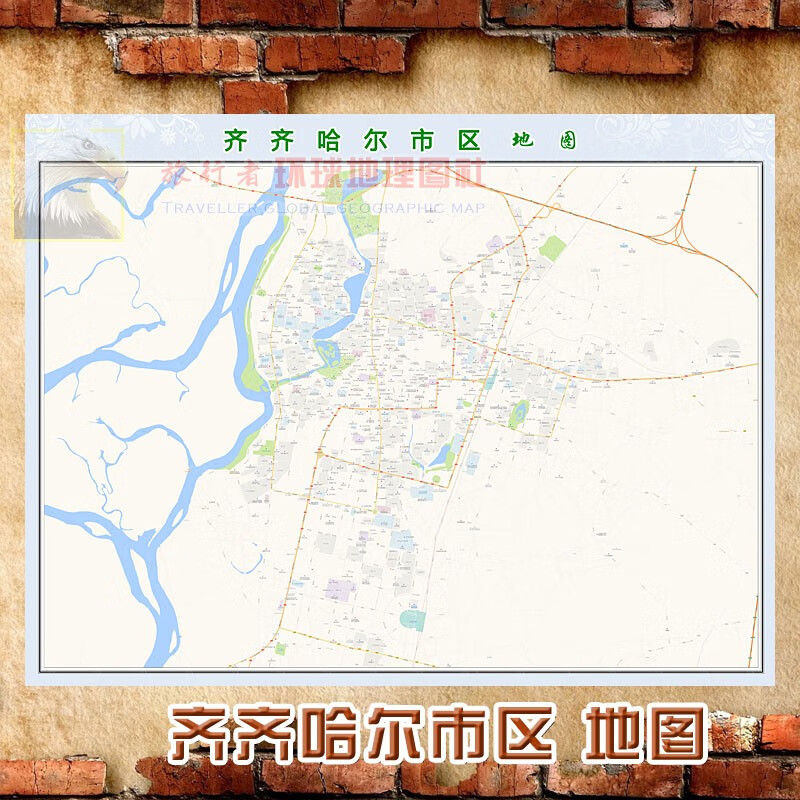 超大巨幅 齐齐哈尔市区地图墙贴定做 城市城区海报2023新版装饰画 齐齐哈尔市区地图 防水化纤油画布105*140（较大、推荐）单幅张贴