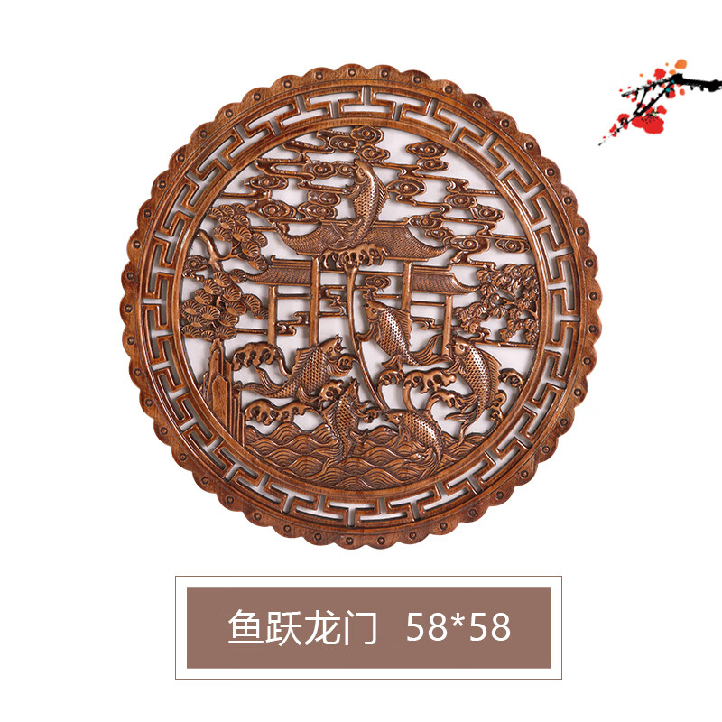 匠俯宅東陽木雕掛件香樟木福字圓形仿古色中式玄關(guān)裝修實木花格壁掛 魚躍龍門.-58-58