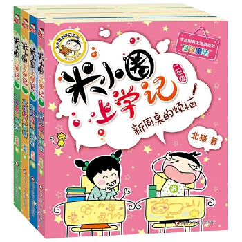 ���ڲ�������������ͯ�� ��СȦϵ��ȫ�� ��СȦ��ѧ��һ�������꼶/��װ+�Խת��ϵ��+��������ϵ��+��СȦȤζ������+ͼ���ռǱ� ���ϰ汾������� ��è������ ��СȦ��ѧ�Ƕ��꼶����װ��4�ᣩ 34.39Ԫ