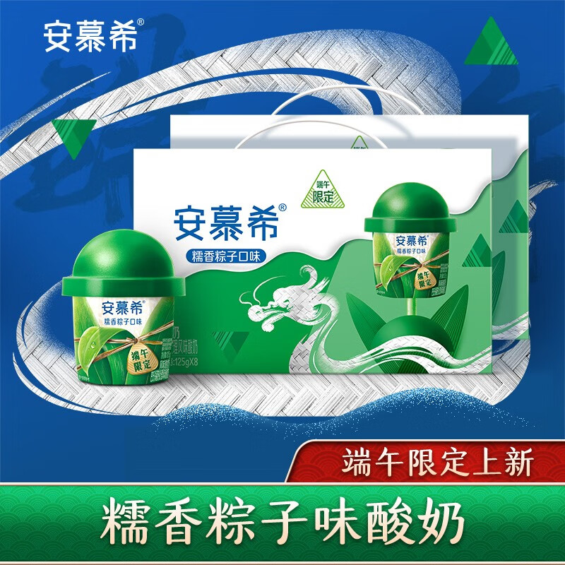 查牛奶乳品价格走势App|牛奶乳品价格历史