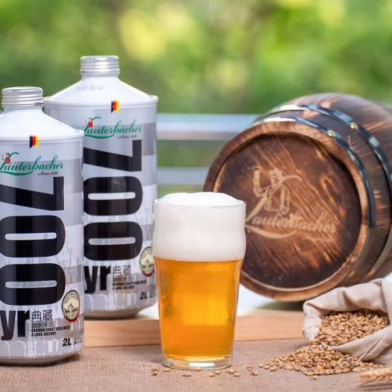 劳特巴赫 劳特巴赫精酿啤酒,二升桶 德国味道 2000ml*2桶 ml*2桶