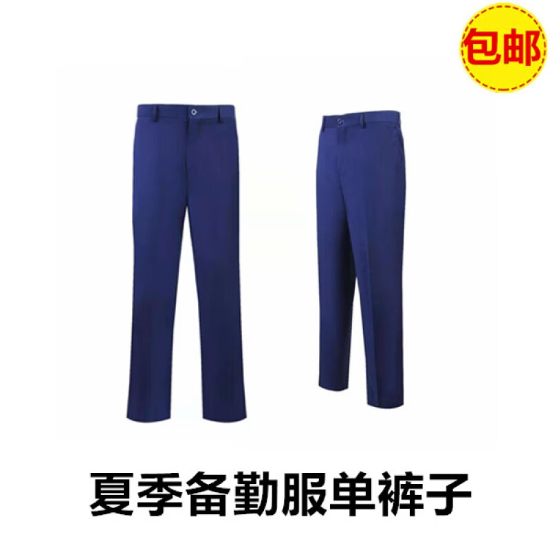 定制适用于消防夏备勤服裤子火蓝夏季速干单裤春秋工装裤子户外训 夏