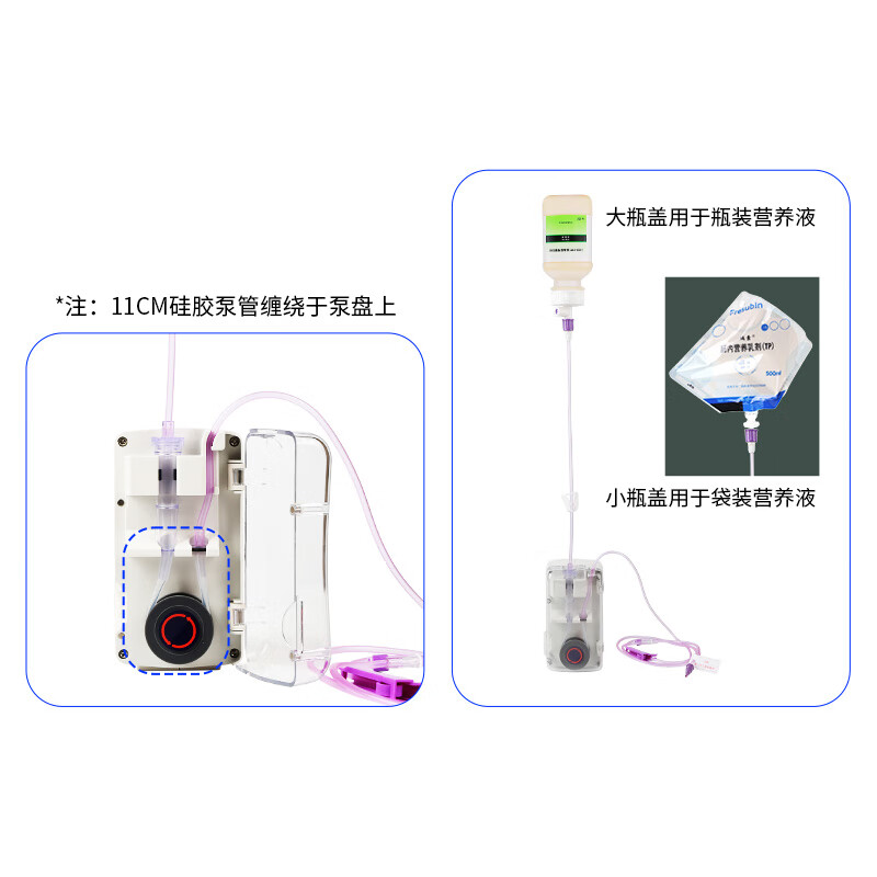鑫德乐肠内鼻饲营养液输液管带瓶盖医用无菌泵型一次性肠内营养输注管路 10个