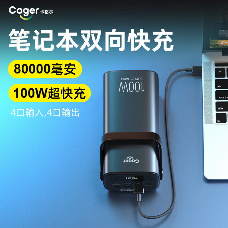 ʼǱƶԴPD65W˫38000籦ֻƽ廪˶ƻͶӰ 80000/100W//-ʵ311.62Ԫ