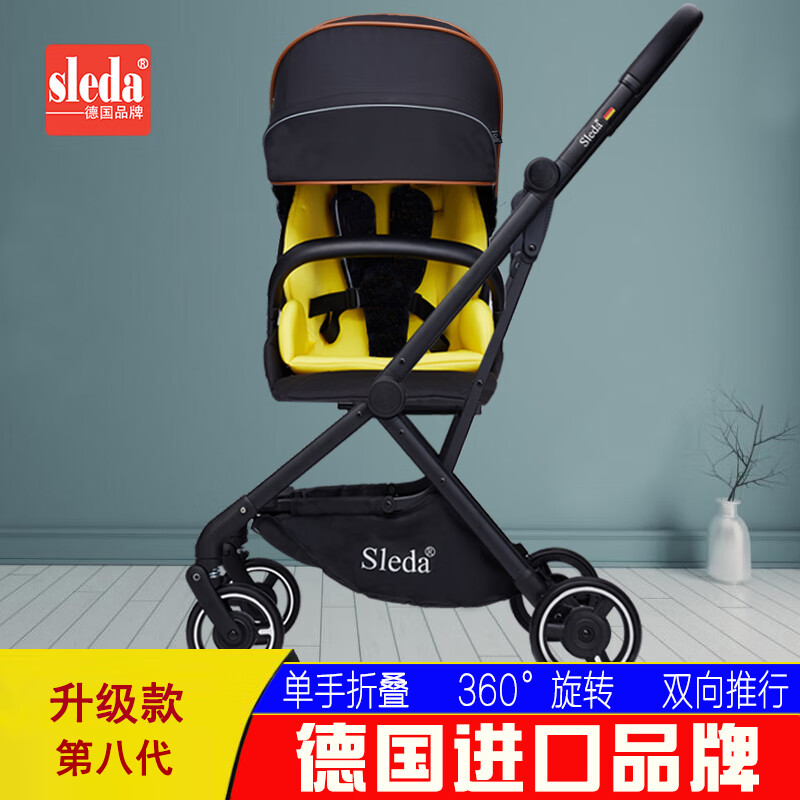 sleda思倪噠德國進口品牌嬰兒推車雙向旋轉輕便折疊寶寶手推車可坐可躺 科隆炭黑（360旋轉換向） 德國進口車型