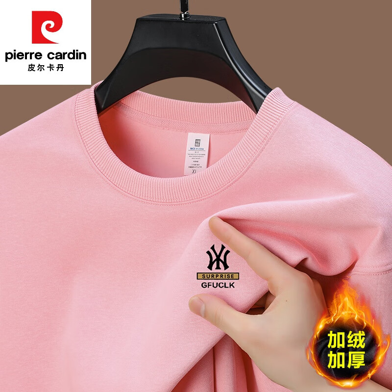 皮尔卡丹（pierre cardin）加绒加厚保暖纯棉卫衣男士新款圆领宽松长袖T恤男春秋冬款打底衫 加绒888-1粉色 185/3XL165-180斤