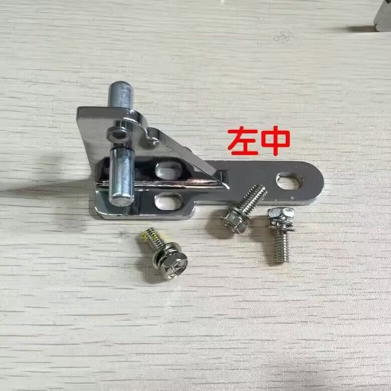冰箱门铰链四门六门格林斯达冷柜穗凌冰柜合页五金配件 星星原厂铰链