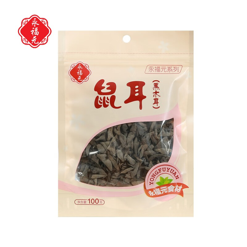 永福元 鼠耳(黑木耳)净含量100g 肉厚q弹色泽自然木耳小片秋木耳东北