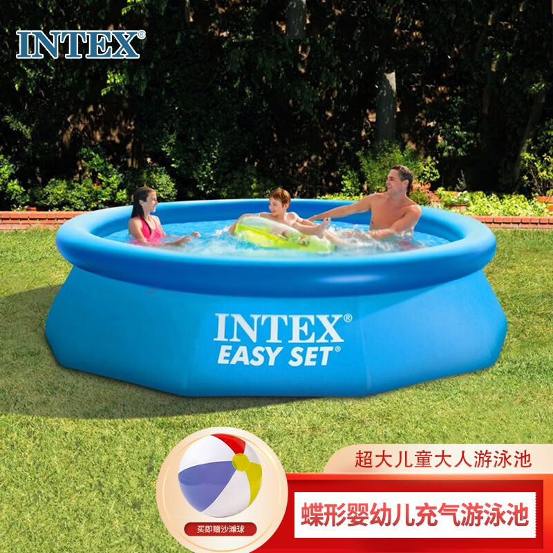 intex 升级版28110蝶形水池 充气圆形大家庭游泳池77*58cm 本款 手泵