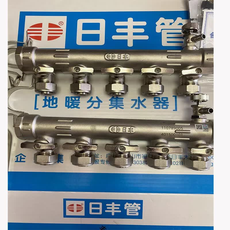 博诺格佛山日地暖丰分水器一寸分集水器家用铜一体锻造工程分水器 三