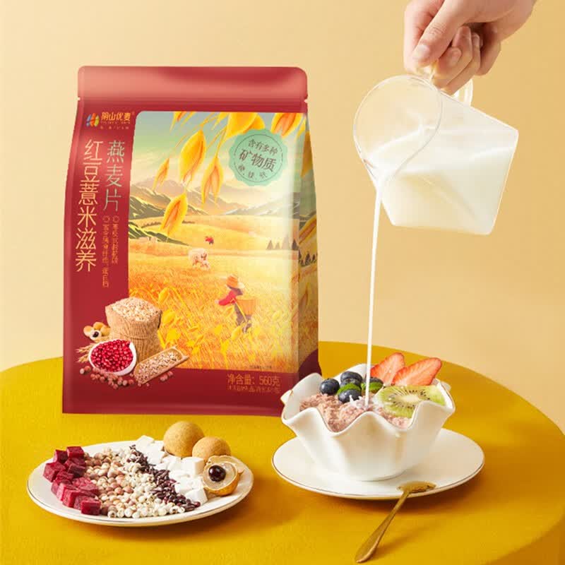 燕麦片内蒙古裸燕麦谷物营养懒人早餐牛奶伴侣 560g1袋红豆薏米燕麦片