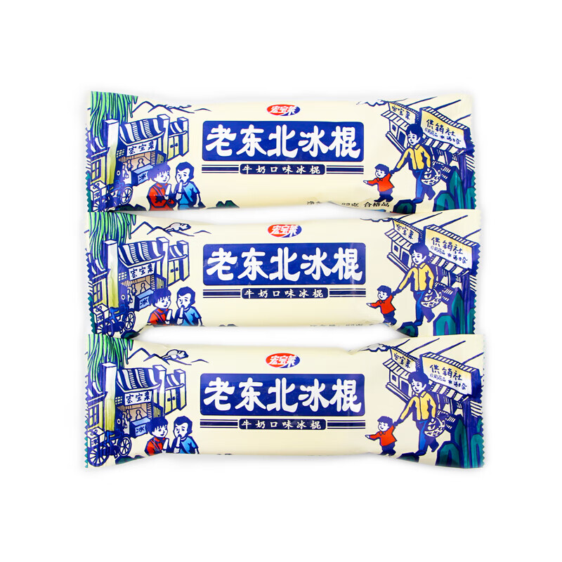 【15支】宏宝莱老东北冰棍雪糕 82g*15支牛奶口味冰淇淋冷饮冰激凌