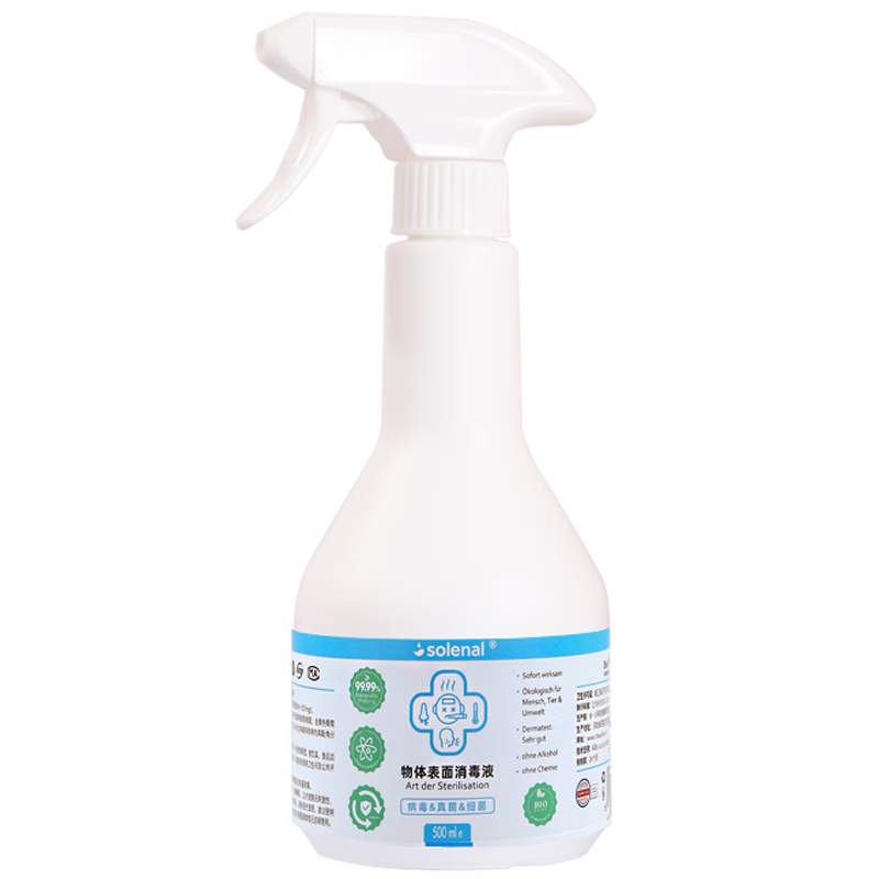 Solenal��������500ml����������Һɱ����99.99%����ѧУ�칫ɱ������ˮ 22.89Ԫ