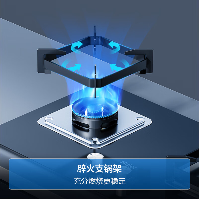 海尔JZT-Q2BE5(12T)燃气灶质量怎么样?讲讲用后感受