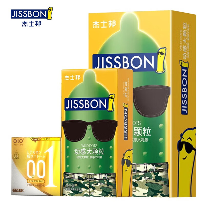 杰士邦 JISSBON OLO 001大颗粒超薄避孕套  玻尿酸安全套 成人用品 套套 001超薄组合18片