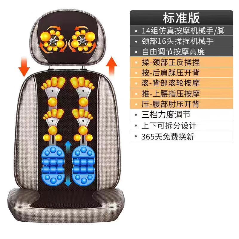 奥克斯豪华按摩椅家用全身小型全自动电动按摩器老人按摩沙发椅垫 【经典版】仿真机械手颈椎腰背按摩/热敷/加大加厚按