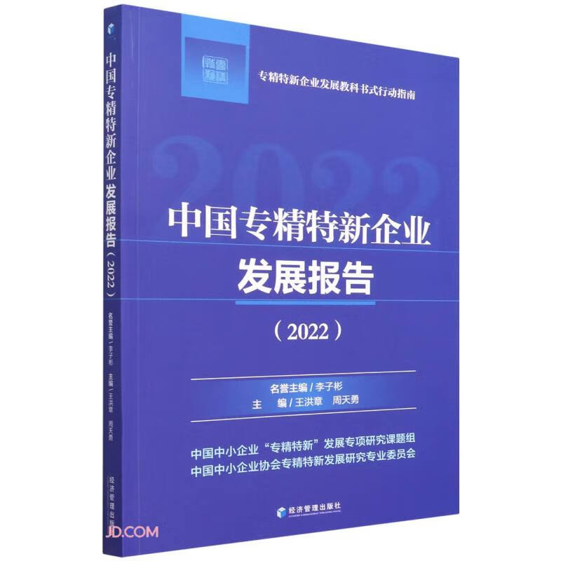 企业管理与培训商品价格趋势及推荐