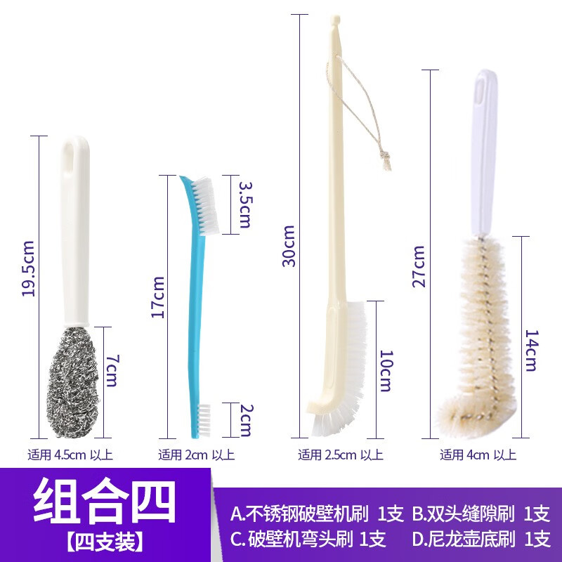 奔奔鹅品牌推荐-高品质、价格合理的清洁刷具|清洁刷具历史价格查询软件哪个好用