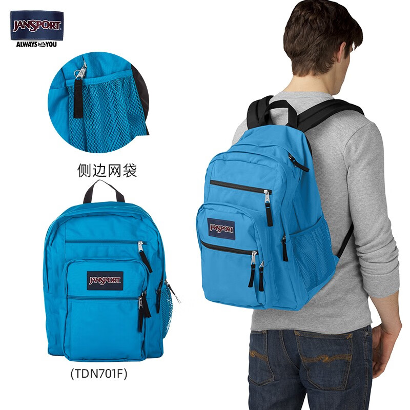JANSPORT杰斯伯双肩包男女大学生书包高中34L背包TDN7 01F 水湖蓝-18年复古款