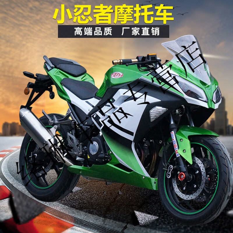 川崎ninja250落地价,川崎ninja300落地价 国四小忍者摩托车跑车川崎250机车街车400cc地平线趴赛整车可上牌定制