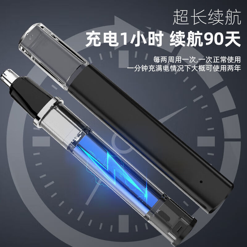 夕语便携式电动鼻毛修剪器 USB充电鼻孔安全自动修鼻毛神器 【强烈推荐】新款长续航数显电动鼻毛剪-蓝色 标配