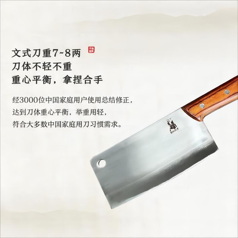 拿铁铁器手工锻打家用菜刀具合手可拍打专业级切菜刀切片刀砍骨刀 文武双刀(H2级)+磨刀装备+底座