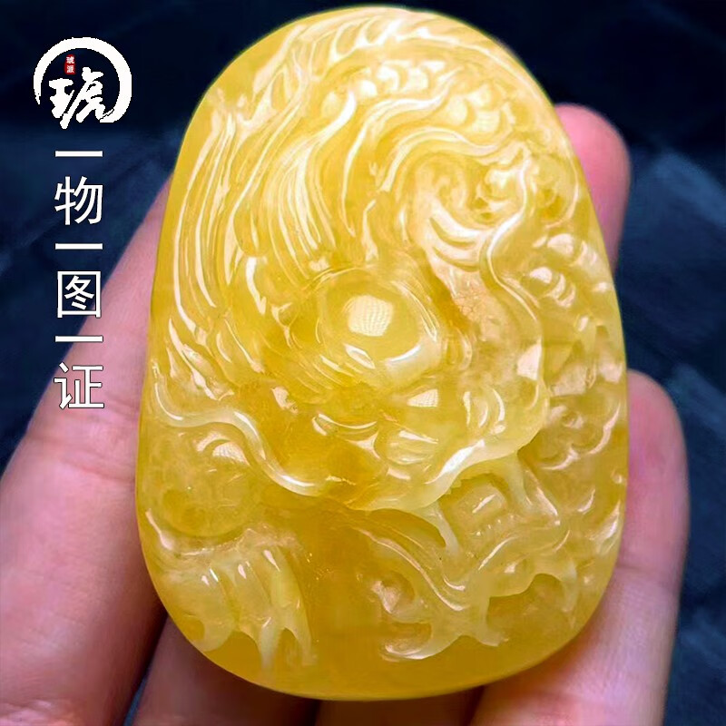 蜜蜡龙 相关京东优惠商品 价格图片品牌优惠券 虎窝购