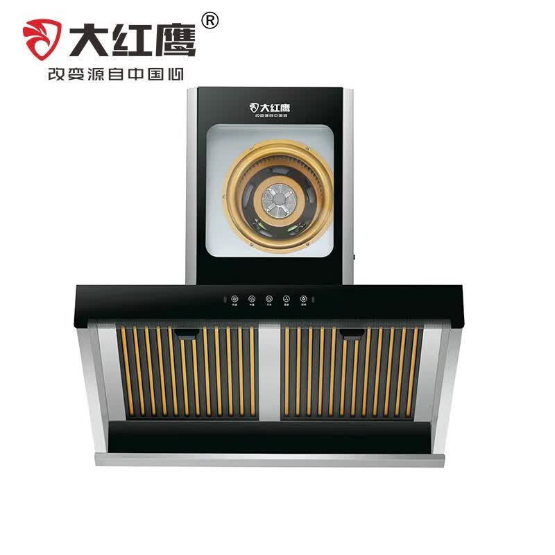 大红鹰(dahongying)家用电器大吸力抽油烟机9228