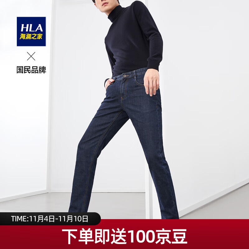 京东美妆穿搭 2021-11-06 - 第19张 | 最新购物优惠券 京东美妆穿搭 2021-11-06 - 第19张 | 最新购物优惠券