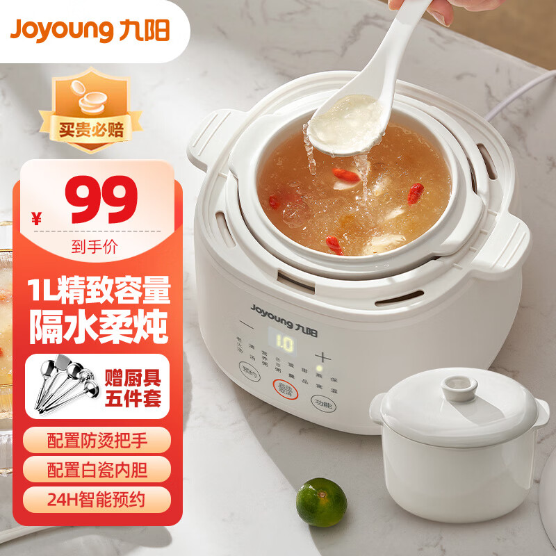 京东京东爆品 2023-09-18 - 第17张 | 最新购物优惠券 京东京东爆品 2023-09-18 - 第17张 | 最新购物优惠券