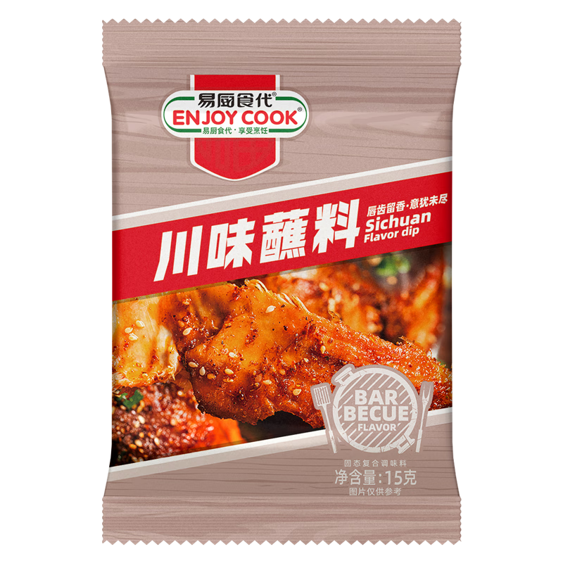 调味品历史价格走势|调味品价格比较