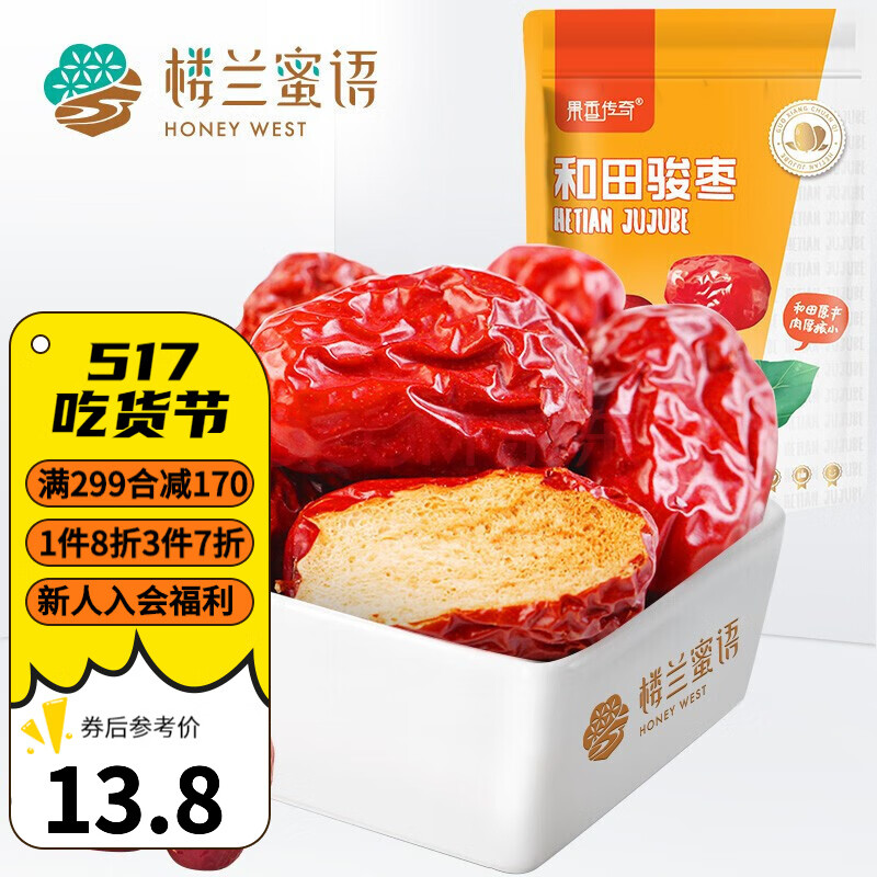 京东京东爆品 2023-05-19 - 第4张 | 最新购物优惠券 京东京东爆品 2023-05-19 - 第4张 | 最新购物优惠券
