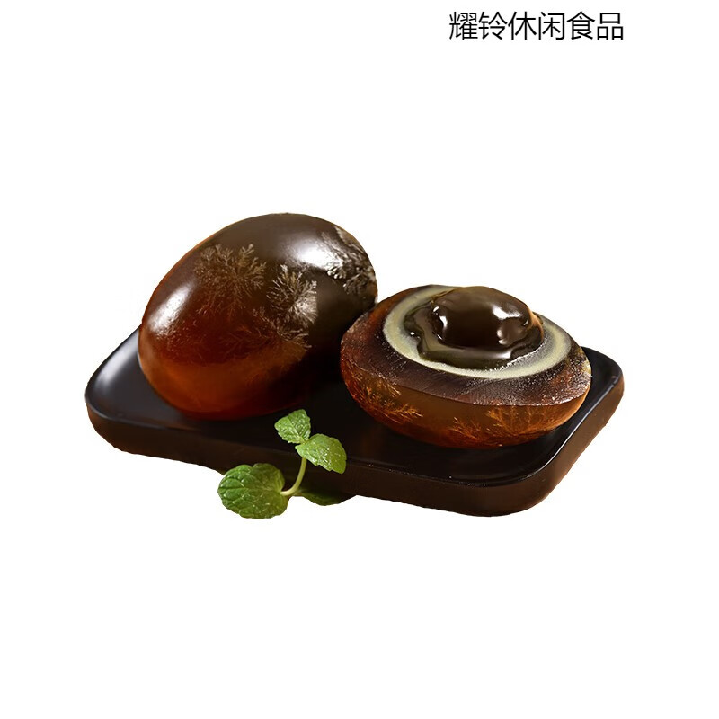 花仙笙(gearss)皮蛋整箱松花蛋整箱四川皮蛋头批绵竹特产长林溏心60枚
