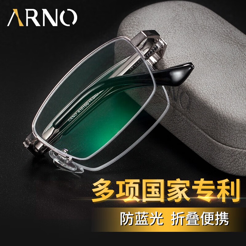 查老花镜历史价格的网站|老花镜价格走势图