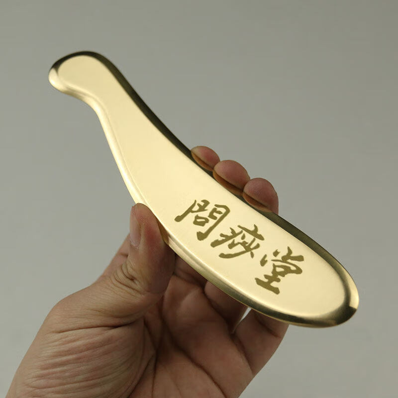 日本进口品质李道政纯黄铜刮痧板李氏砭法问痧堂虎符砭铜刮痧板纯铜