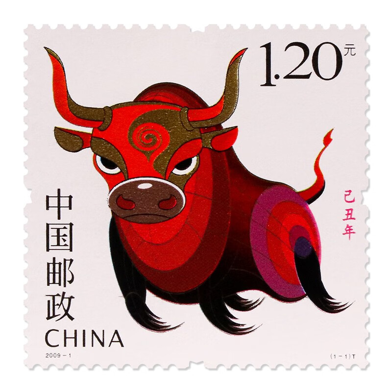 第三轮十二生肖邮票 2004-2015年12生肖收藏套票 2009-1 牛年生肖套票
