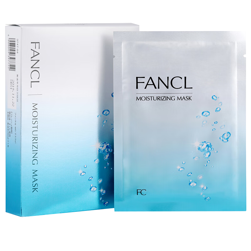 芳珂（FANCL）水活嫩肌精华面膜19ml*6片 补水保湿 护肤品 生日礼物