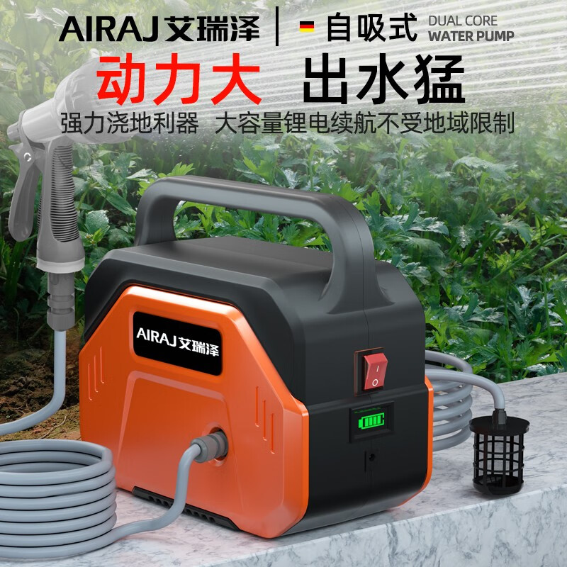 艾瑞泽充电式抽水泵浇水神器农用灌溉机外接电瓶抽水机便携式无线水泵
