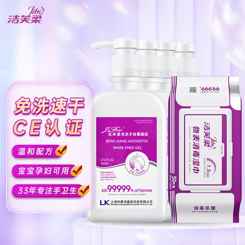 洗手液价格走势曲线|洗手液价格比较