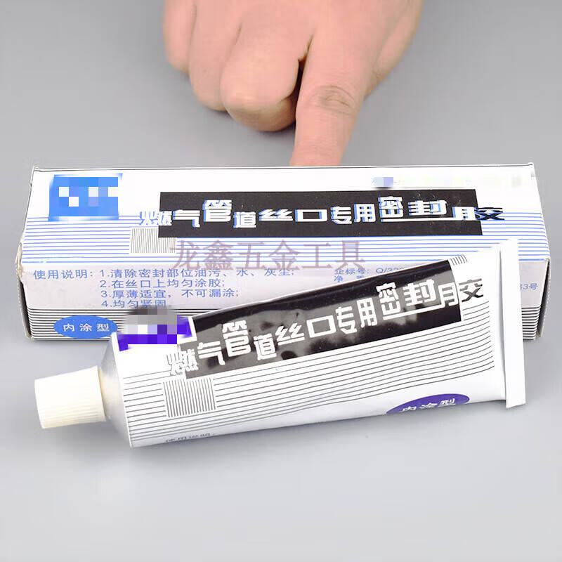 顾致管道丝口密封胶气密封胶 内涂型丝口涂抹