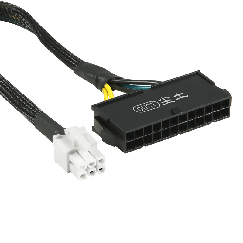 尘土适用于宏基24p转6p转换线 atx电源主板接口6针 24pin转6pin 24p转