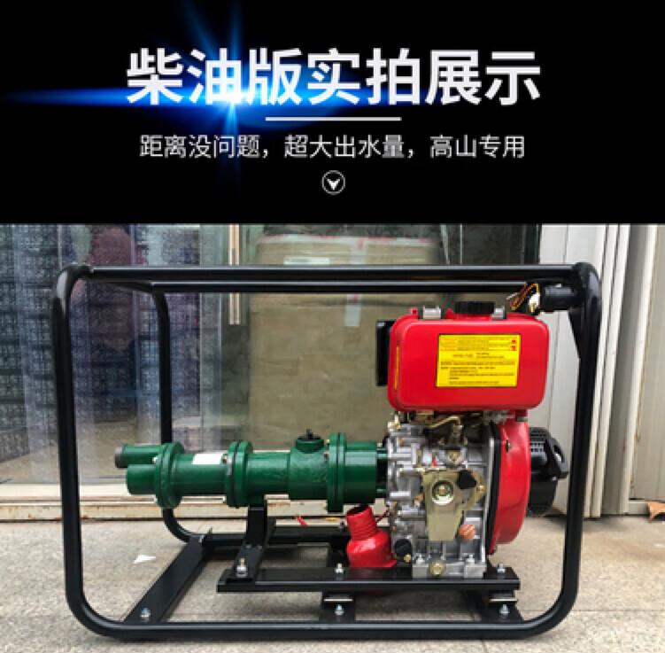 高扬程水泵农用抽水泵螺杆自吸泵高压抽水机1寸汽油机柴油机300米