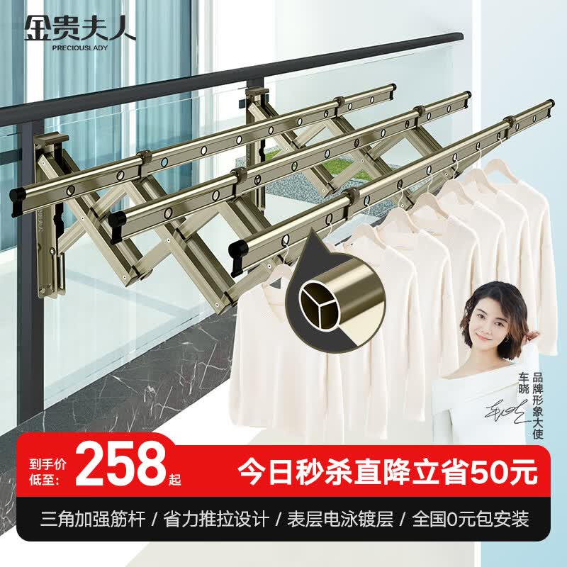 金贵夫人 阳台外伸缩晾衣架室外推拉晾衣杆窗外折叠晒衣架户外凉衣架 香槟 【推荐】三杆2.4米加筋杆+大支架使用感如何?
