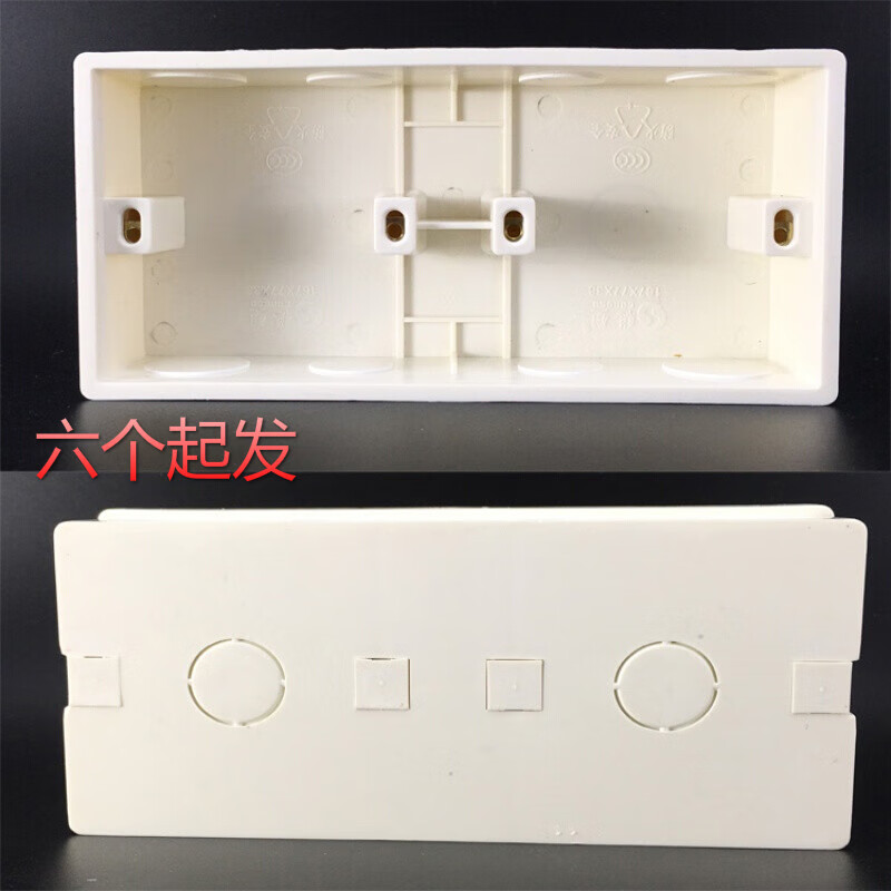 鹿色86型暗盒通用暗装双联底盒50mm双槽下线盒二位接线盒暗盒六个起发