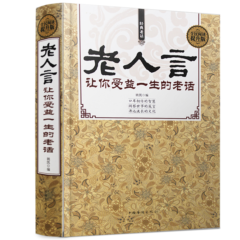 最新价格走势预测:抢购热潮背后的真相!
