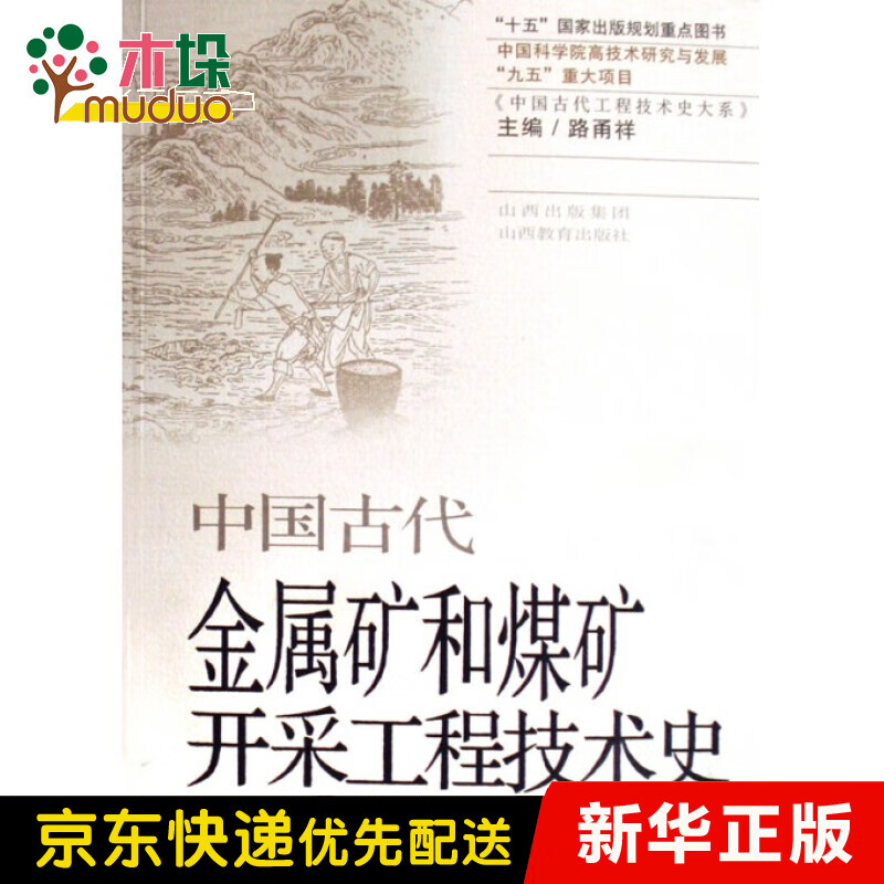 京东图书文具 2021-02-28 - 第28张  | 最新购物优惠券
