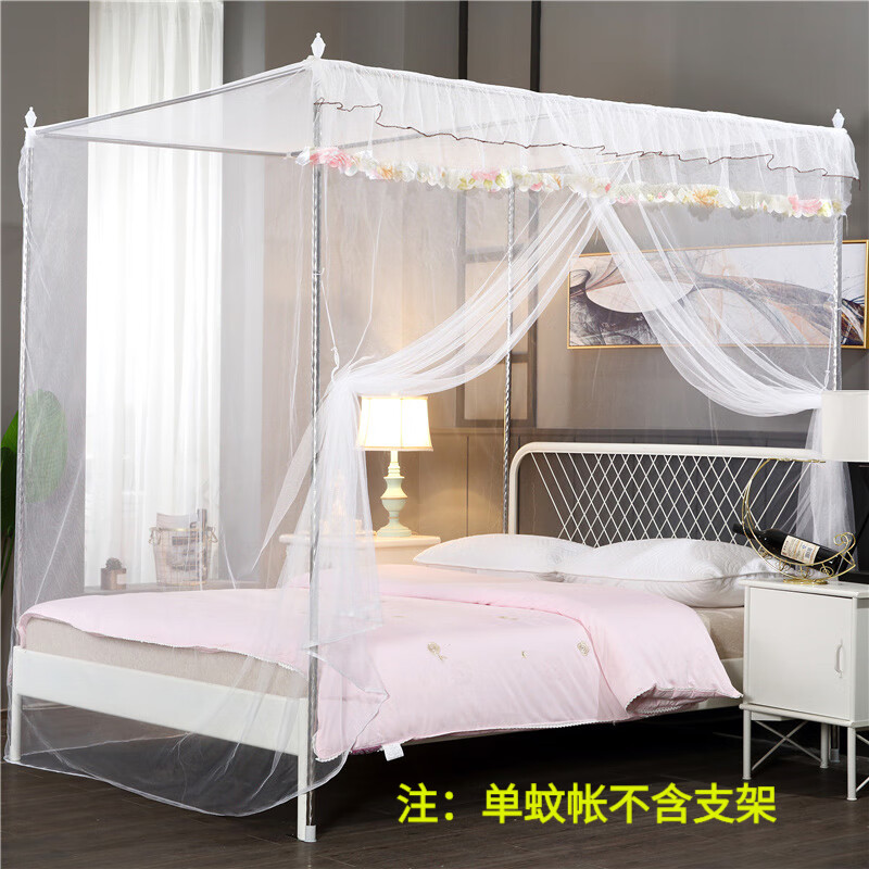 老式落地帐纱加密 单双人床学生家用加粗不锈钢 白色(单独蚊帐) 宽1米